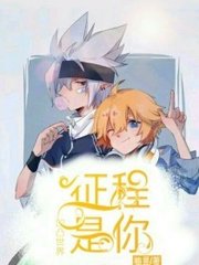 男生和女生做事网站